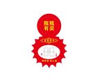 酒挂卡