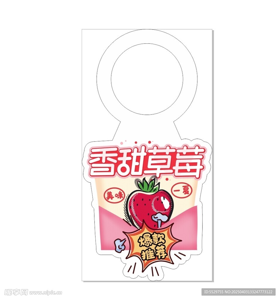 瓶挂卡