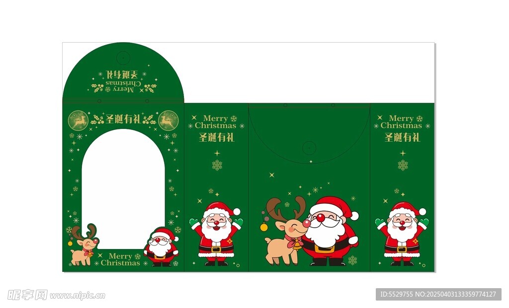 圣诞白卡礼品袋模版