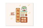 鼠标垫模板