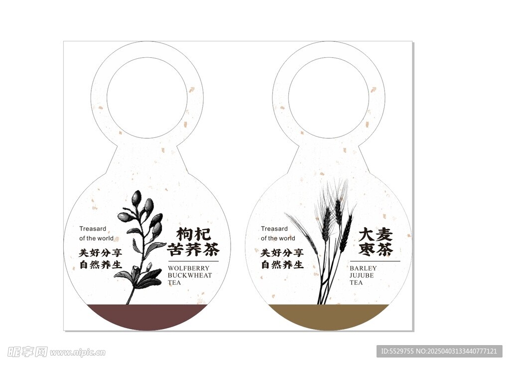 门牌挂卡