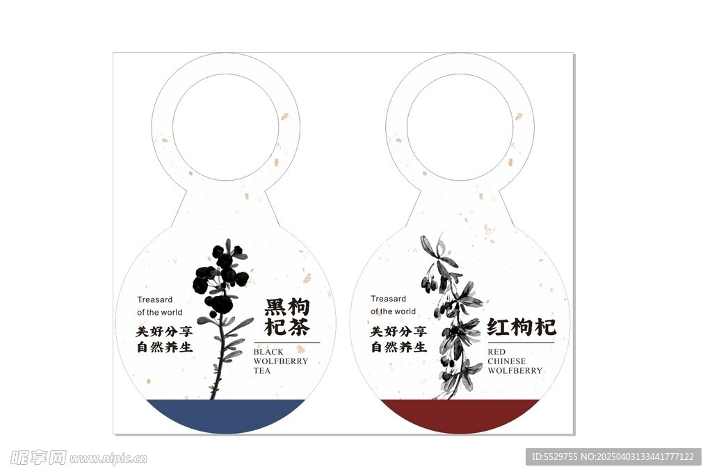 门牌挂卡