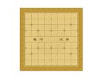 象棋棋盘象棋桌垫模版