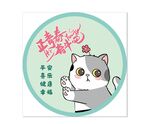 圆形鼠标垫模板