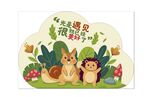 云朵地垫模板