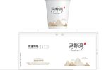 湖畔湾纸杯模板