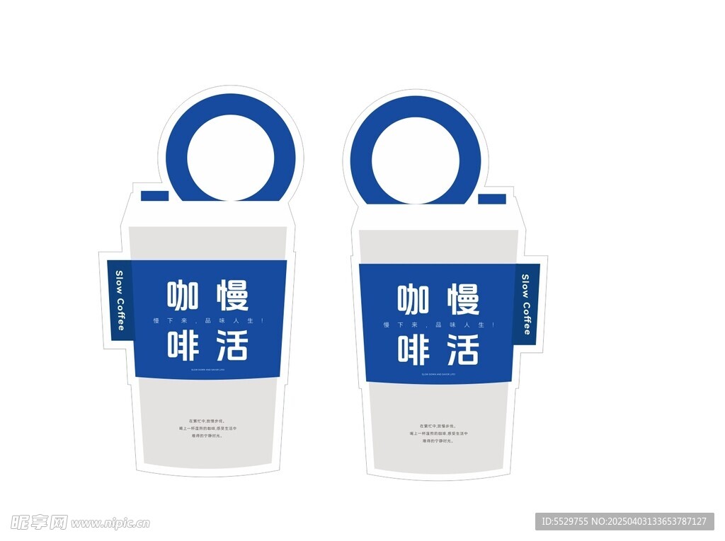 咖啡杯子门挂卡