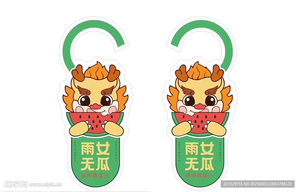 创意门挂牌