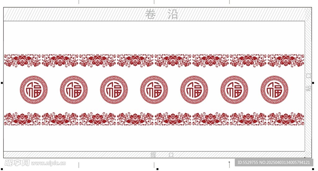 圆福字
