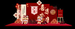 百日宴  