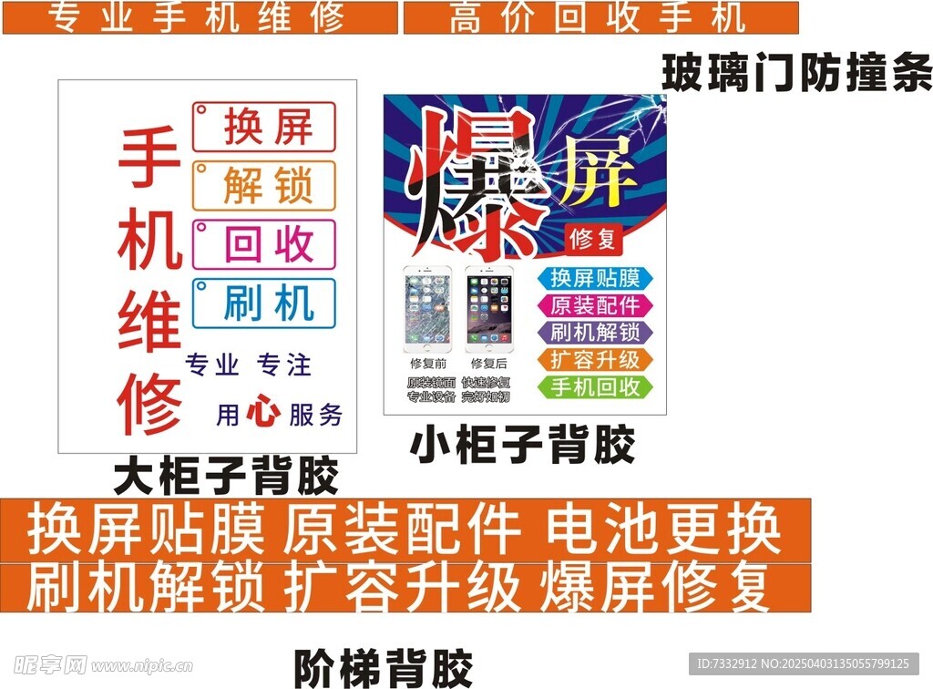 灯箱