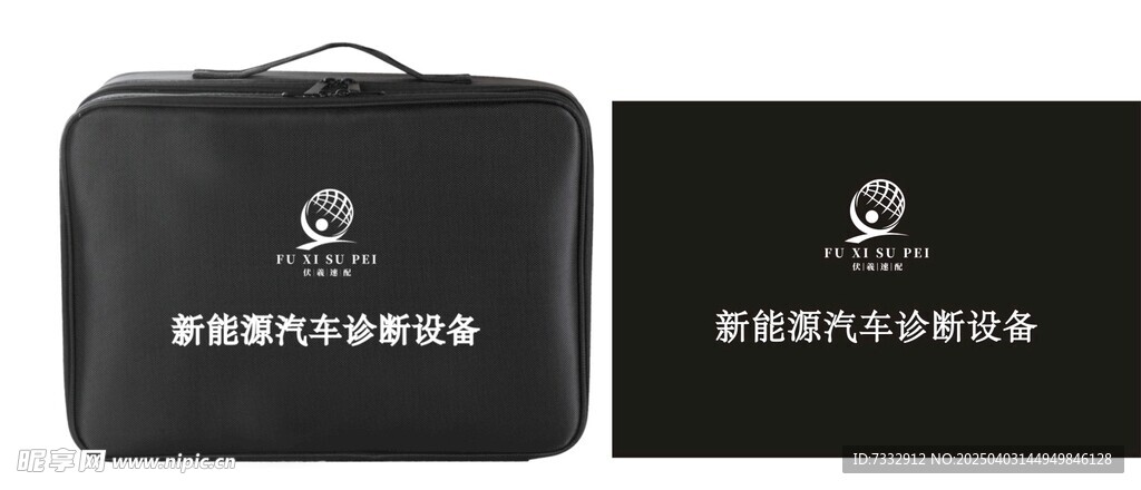 新能源