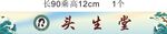 简约风矢量天空飞鸟图案