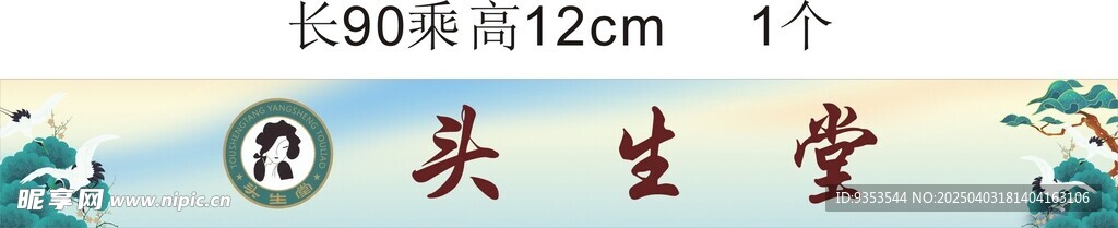 简约风矢量天空飞鸟图案