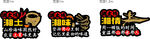 湘土情logo