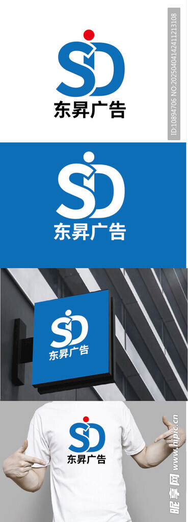 广告标识设计