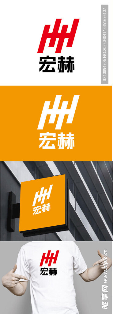 机械标识设计