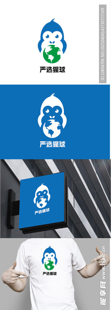 电商标识设计