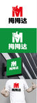 养生标识设计