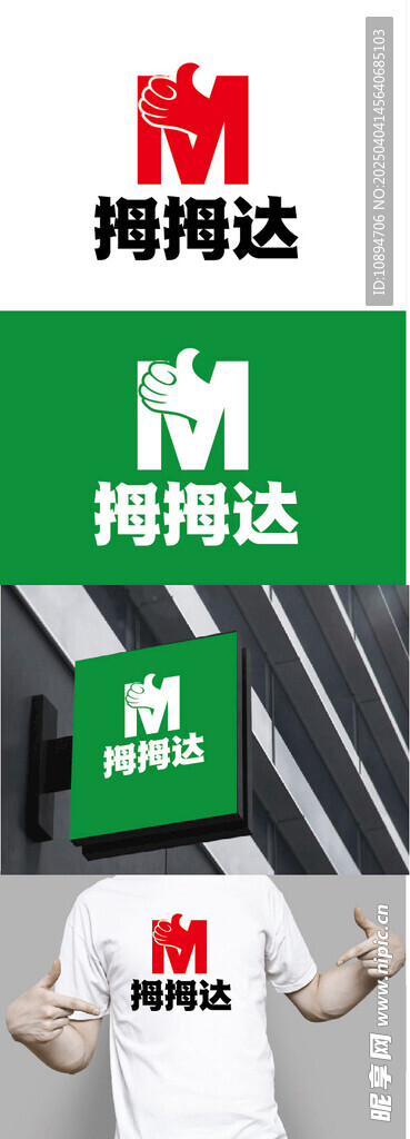养生标识设计