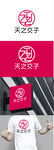 美业标识设计