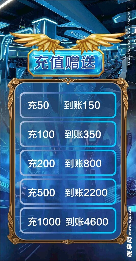 网咖海报
