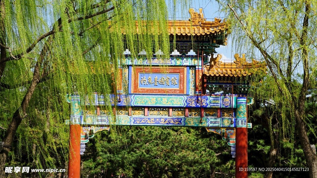 钓鱼台春天风景