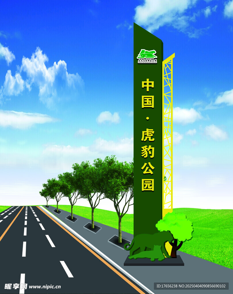 精神堡垒