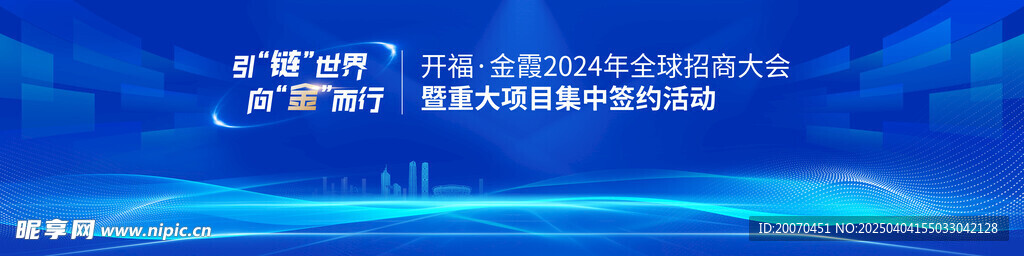  签约仪式 