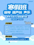 活动海报