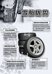 活动海报