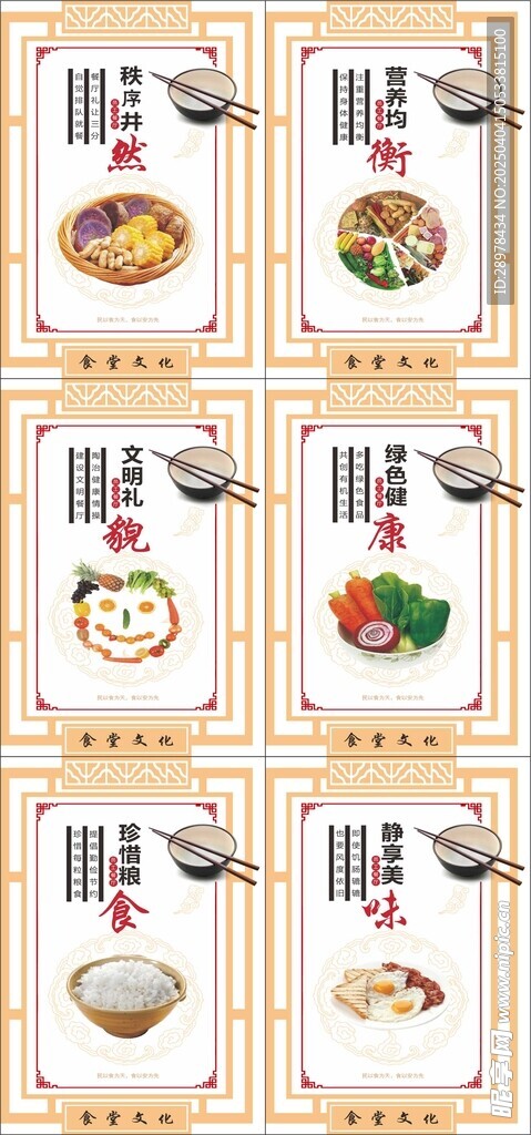 餐厅文化挂画