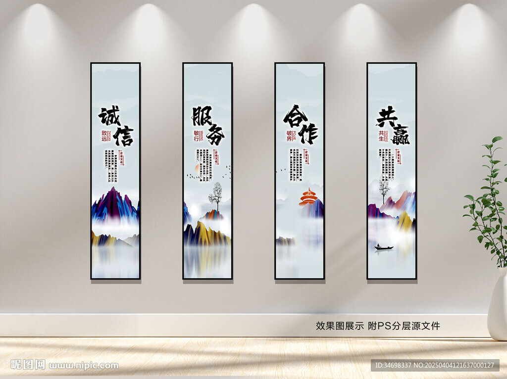 车间展板 看板 口号 标语