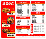 原味肉沫米线灯箱