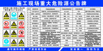 钢筋加工棚