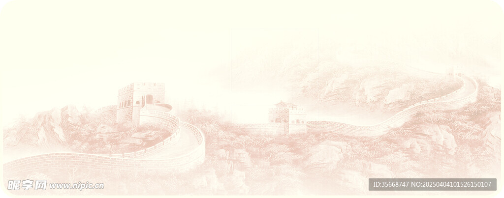 长城 背景图