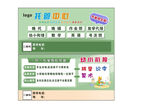 招生托管卡券