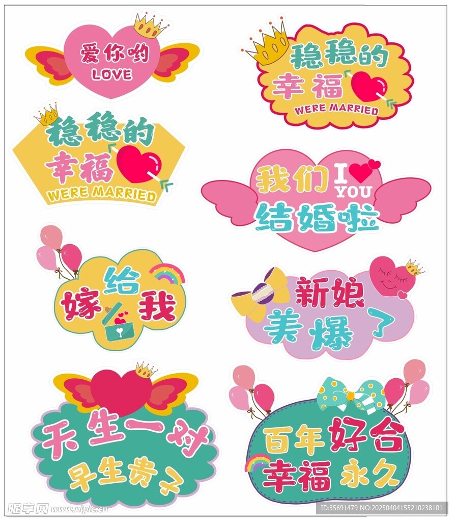 手举牌