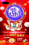 彩票 大乐透