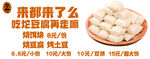 烤豆腐