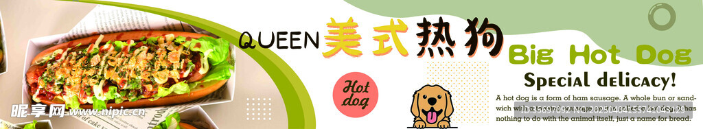 韩式热狗美食诱人呈现
