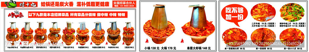 铜锅 碳锅