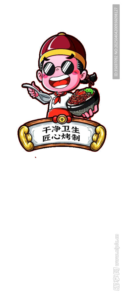 神厨小福贵