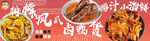 卤菜 无骨鸡爪 捞汁小海鲜