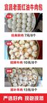宜昌红油小包