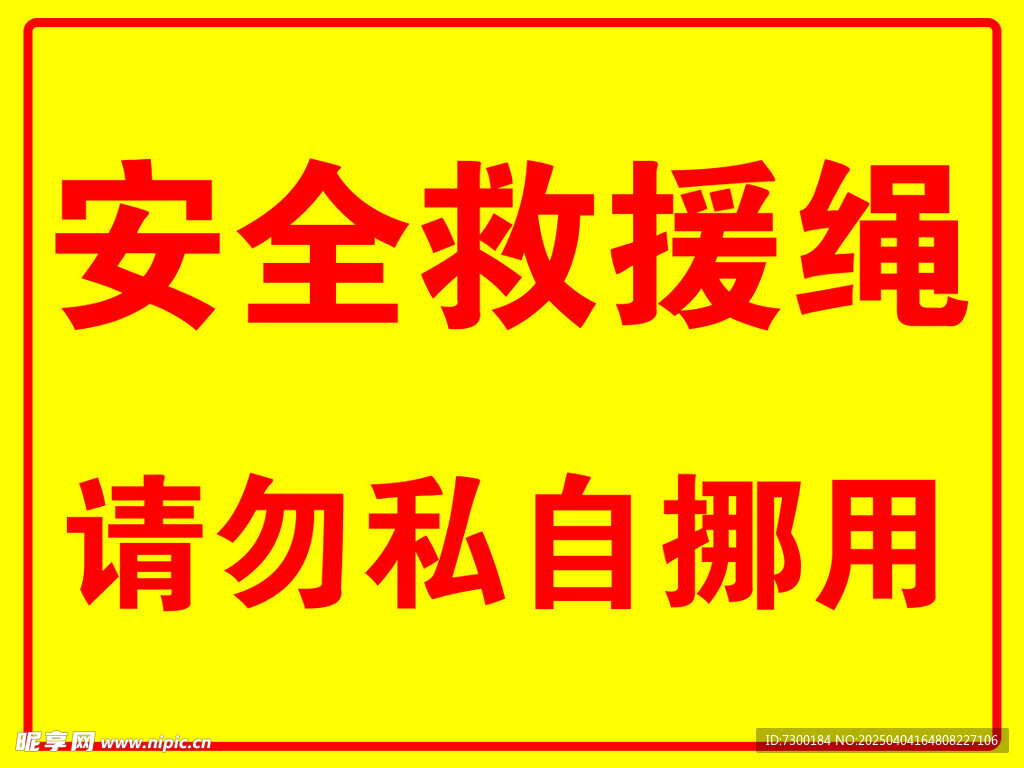 温馨提示