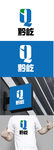 民宿标识设计
