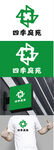 园林标识设计