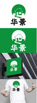 民宿标识设计