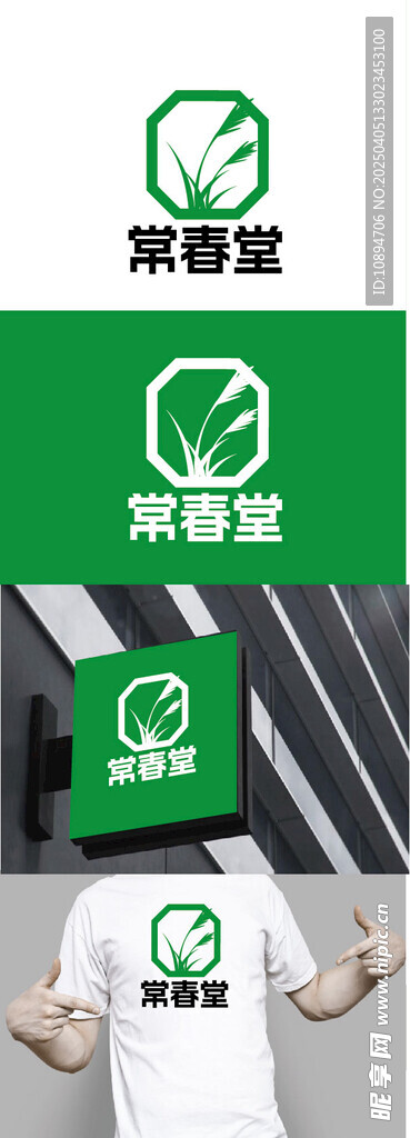 家居标识设计